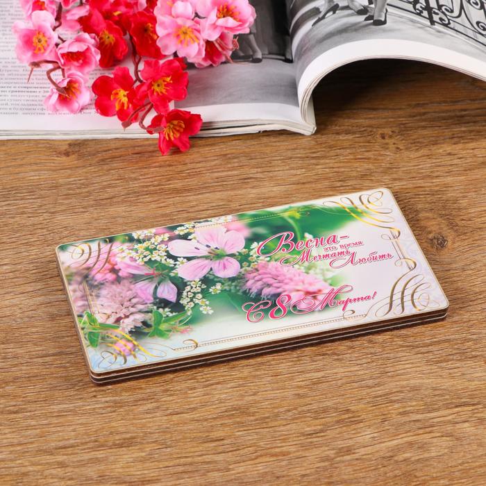Купюрница на магнитах "8 марта. Весна-время мечтать", дерево, лакированная, 10х19 см
Купюрница на магнитах "8 марта. Весна-время мечтать", дерево, лакированная, 10х19 см