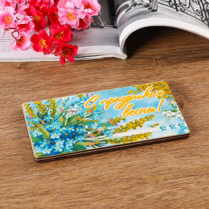 Купюрница на магнитах "С прадзником весны! 8 марта", дерево, лакированная, 10х19 см
Купюрница на магнитах "С прадзником весны! 8 марта", дерево, лакированная, 10х19 см