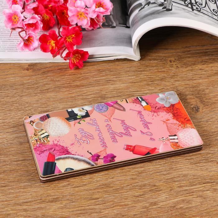 Купюрница на магнитах "Будь счастливой! 8 марта", дерево, лакированная, 10х19 см
Купюрница на магнитах "Будь счастливой! 8 марта", дерево, лакированная, 10х19 см