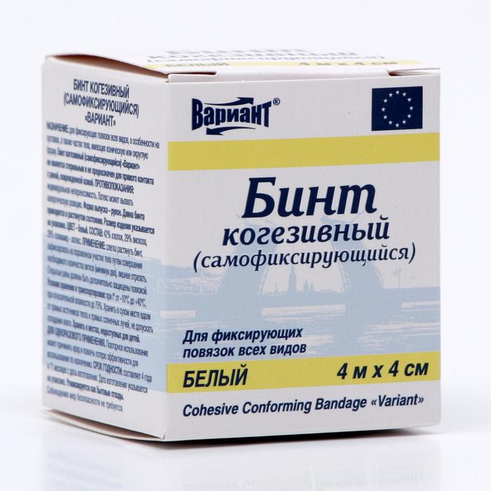 Бинт когезивный 4м х 4см 1 шт (самофиксирующийся) Вариант
Бинт когезивный 4м х 4см 1 шт (самофиксирующийся) Вариант