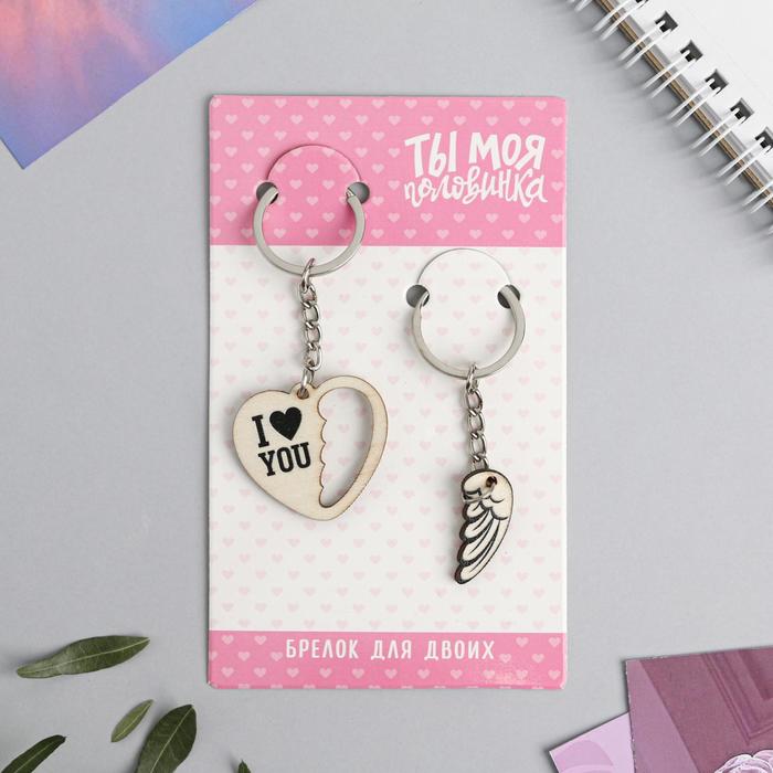 Парные брелоки неразлучники «Wings», дерево
Парные брелоки неразлучники «Wings», дерево