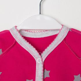 Комбинезон-царапка «Звезда», цвет розовый, рост 62 см
Комбинезон-царапка «Звезда», цвет розовый, рост 62 см