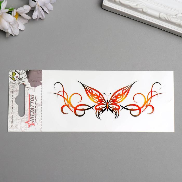 Татуировка на тело "Огненая бабочка"
Татуировка на тело "Огненая бабочка"