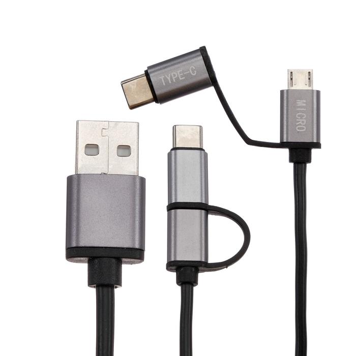 Кабель Red Line, Micro USB+Type-C - USB, 2 А, 1 м, черный 
Кабель Red Line, Micro USB+Type-C - USB, 2 А, 1 м, черный