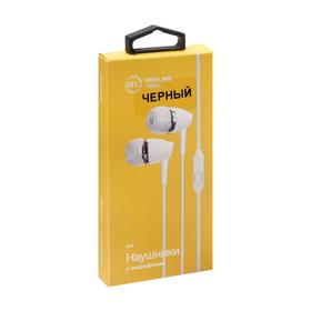 Наушники Red Line Stereo Headset SP07, вакуумные, микрофон, 116 дБ, 32 Ом, 1.2 м, черные
Наушники Red Line Stereo Headset SP07, вакуумные, микрофон, 116 дБ, 32 Ом, 1.2 м, черные