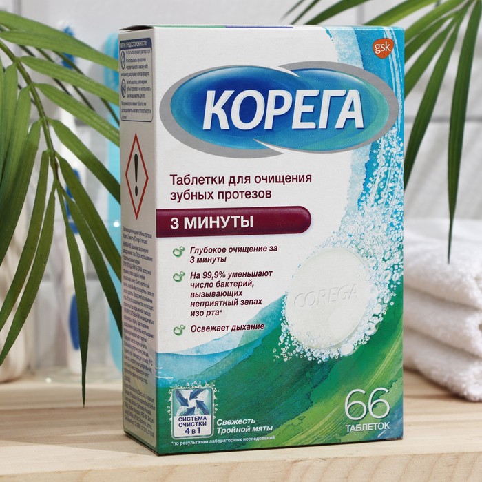 Таблетки для очищения зубных протезов, Корега за 3 минуты 66 шт.
Таблетки для очищения зубных протезов, Корега за 3 минуты 66 шт.