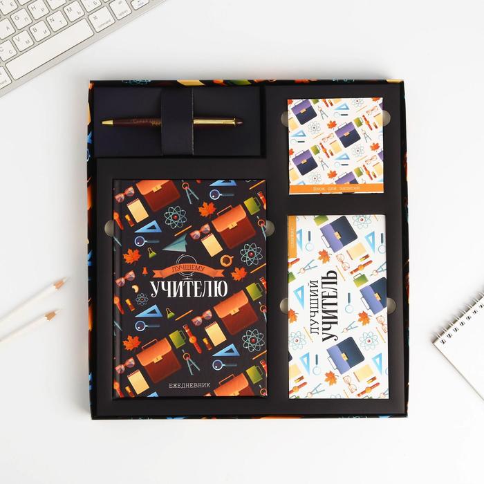 Подарочный набор ежедневник, планинг, ручка, блок бумаг "Лучшему учителю паттерн"
Подарочный набор ежедневник, планинг, ручка, блок бумаг "Лучшему учителю паттерн"
