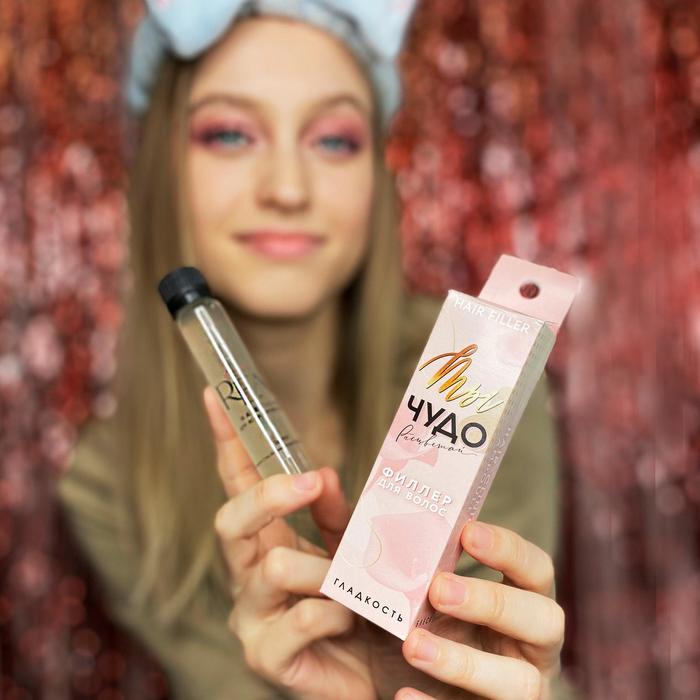 Филлер для волос "Ты чудо!", 26 мл
Филлер для волос "Ты чудо!", 26 мл