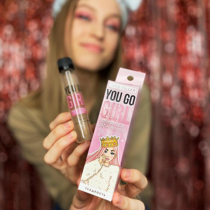 Филлер для волос You go GIRL, 26 мл
Филлер для волос You go GIRL, 26 мл