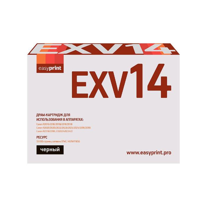 Картридж EasyPrint DC-EXV14 (C-EXV14 DRUM/EXV14/CEXV14/IR 2016) для принтеров Canon, черный 586649
Картридж EasyPrint DC-EXV14 (C-EXV14 DRUM/EXV14/CEXV14/IR 2016) для принтеров Canon, черный 586649