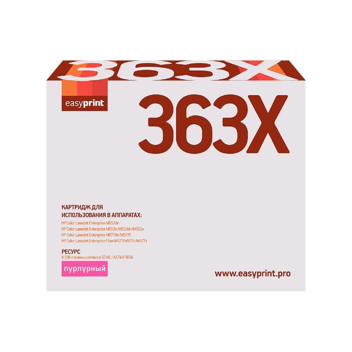 Картридж EasyPrint LH-CF363X (CF363X/508X/363X/CF363/NV/CS) для принтеров HP, пурпурный
Картридж EasyPrint LH-CF363X (CF363X/508X/363X/CF363/NV/CS) для принтеров HP, пурпурный