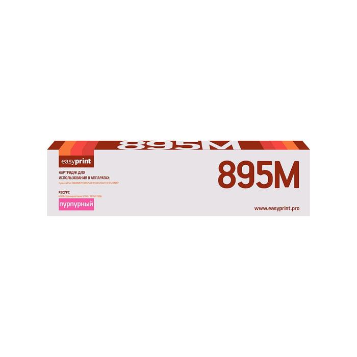 Картридж EasyPrint LK-895M (TK-895M/TK895M/895M) для принтеров Kyocera, пурпурный
Картридж EasyPrint LK-895M (TK-895M/TK895M/895M) для принтеров Kyocera, пурпурный