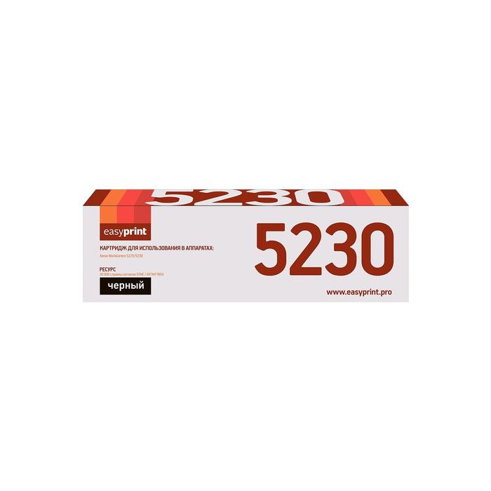 Картридж EasyPrint LX-5230 (106R01305/WorkCentre 5225/ 5230) для принтеров Xerox, черный
Картридж EasyPrint LX-5230 (106R01305/WorkCentre 5225/ 5230) для принтеров Xerox, черный