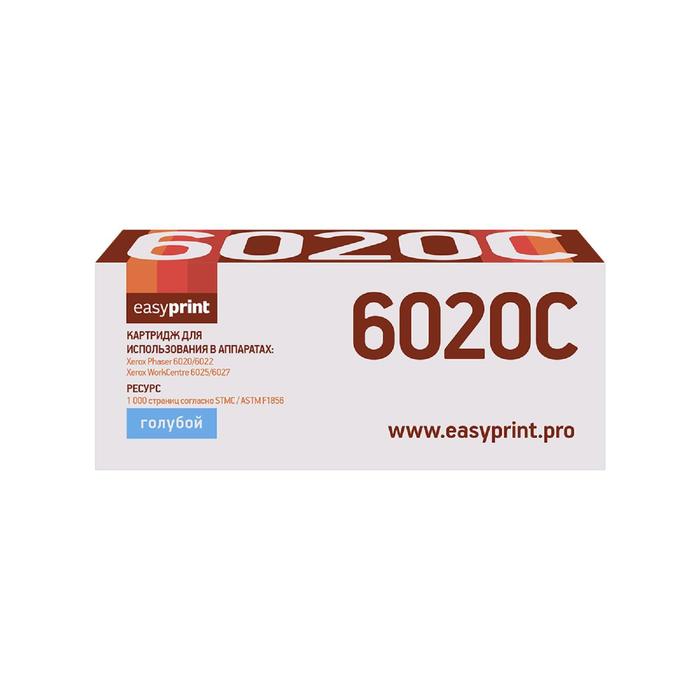 Картридж EasyPrint LX-6020C (106R02760/6020/6022/6025/6027) для принтеров Xerox, голубой
Картридж EasyPrint LX-6020C (106R02760/6020/6022/6025/6027) для принтеров Xerox, голубой