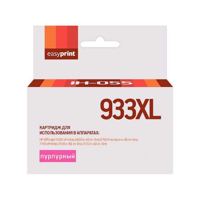 Картридж EasyPrint IH-055 (CN055AE/933xl/7110/CN055) для принтеров HP, пурпурный
Картридж EasyPrint IH-055 (CN055AE/933xl/7110/CN055) для принтеров HP, пурпурный