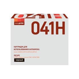 Картридж EasyPrint LC-041H (Cart 041H/Canon 041H/0453C002/041H) для принтеров Canon, черный 586688
Картридж EasyPrint LC-041H (Cart 041H/Canon 041H/0453C002/041H) для принтеров Canon, черный 586688