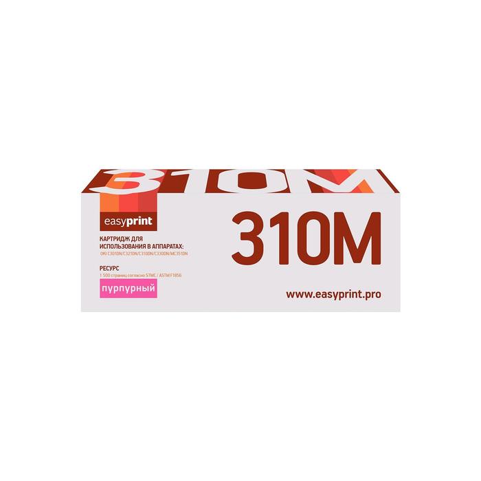 Картридж EasyPrint LO-C310M (44973542) для принтеров OKI, пурпурный