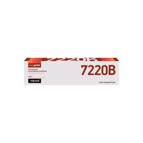 Картридж EasyPrint LX-7220B (006R01461/WorkCentre 7120/ 7125/ 7220/ 7225) для Xerox, черный 586695
Картридж EasyPrint LX-7220B (006R01461/WorkCentre 7120/ 7125/ 7220/ 7225) для Xerox, черный 586695
