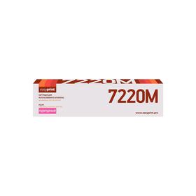 Картридж EasyPrint LX-7220M (006R01463/WorkCentre 7120/ 7125/ 7220/ 7225) Xerox, пурпурный
Картридж EasyPrint LX-7220M (006R01463/WorkCentre 7120/ 7125/ 7220/ 7225) Xerox, пурпурный