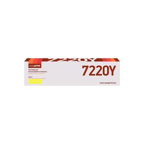 Картридж EasyPrint LX-7220Y (006R01462/WorkCentre 7120/ 7125/ 7220/ 7225) для Xerox, желтый 586695
Картридж EasyPrint LX-7220Y (006R01462/WorkCentre 7120/ 7125/ 7220/ 7225) для Xerox, желтый 586695