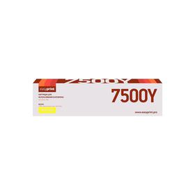 Картридж EasyPrint LX-7500Y (106R01445/Xerox Phaser 7500) для принтеров Xerox, желтый
Картридж EasyPrint LX-7500Y (106R01445/Xerox Phaser 7500) для принтеров Xerox, желтый