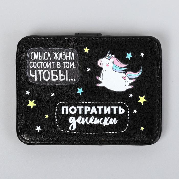 фото Картхолдер «смысл жизни...» с зажимом, 10 х 7,5 см