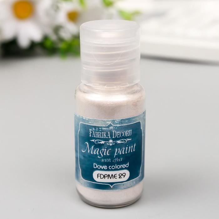 Сухая краска "Magic paint with effect" 15 мл, сизый
Сухая краска "Magic paint with effect" 15 мл, сизый