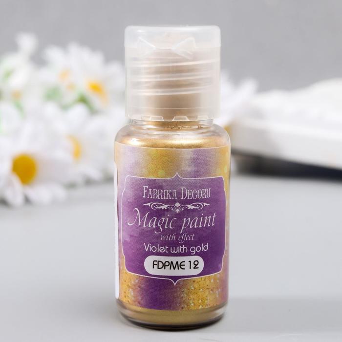 Сухая краска "Magic paint with effect" 15 мл, фиалка с золотом 
Сухая краска "Magic paint with effect" 15 мл, фиалка с золотом