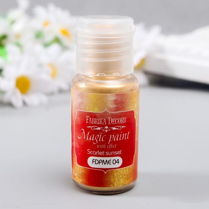 Сухая краска "Magic paint with effect" 15 мл, алый закат
Сухая краска "Magic paint with effect" 15 мл, алый закат