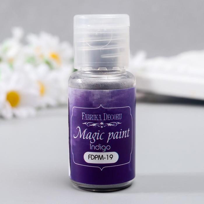 Сухая краска "Magic paint" 15 мл, индиго
Сухая краска "Magic paint" 15 мл, индиго