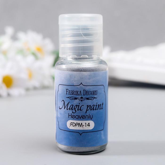 Сухая краска "Magic paint" 15 мл, небесный
Сухая краска "Magic paint" 15 мл, небесный