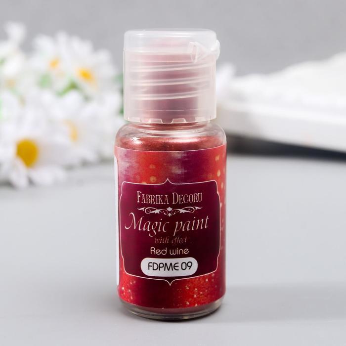 Сухая краска "Magic paint with effect" 15 мл, красное вино
Сухая краска "Magic paint with effect" 15 мл, красное вино