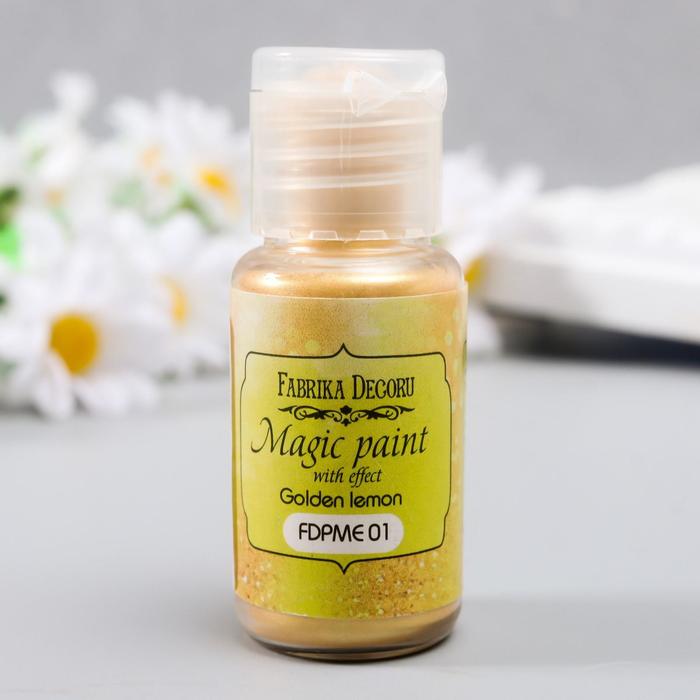 Сухая краска "Magic paint with effect" 15 мл, золотой лимон
Сухая краска "Magic paint with effect" 15 мл, золотой лимон