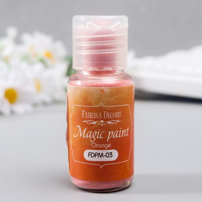 Сухая краска "Magic paint" 15 мл, оранжевый
Сухая краска "Magic paint" 15 мл, оранжевый