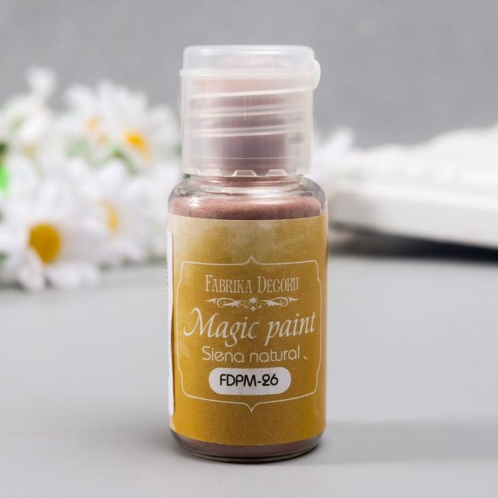 Сухая краска "Magic paint" 15 мл, сиена
Сухая краска "Magic paint" 15 мл, сиена