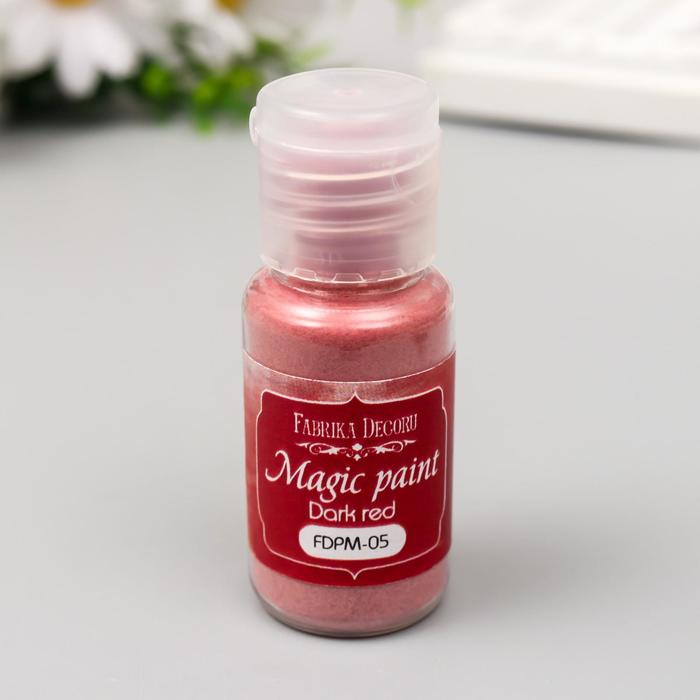 Сухая краска "Magic paint" 15 мл, тёмно-красный
Сухая краска "Magic paint" 15 мл, тёмно-красный