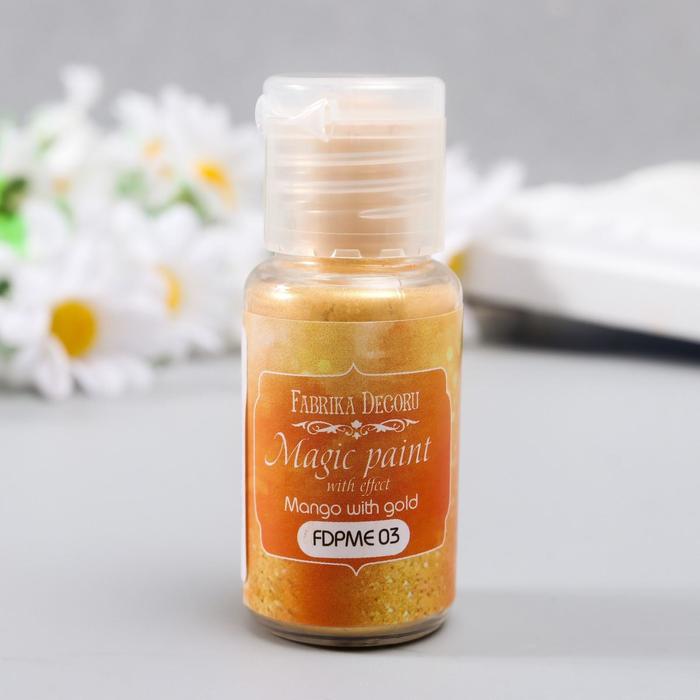 Сухая краска "Magic paint with effect" 15 мл, манго с золотом
Сухая краска "Magic paint with effect" 15 мл, манго с золотом