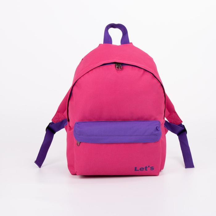 Рюкзак, отдел на молнии, наружный карман, цвет розовый
Рюкзак, отдел на молнии, наружный карман, цвет розовый