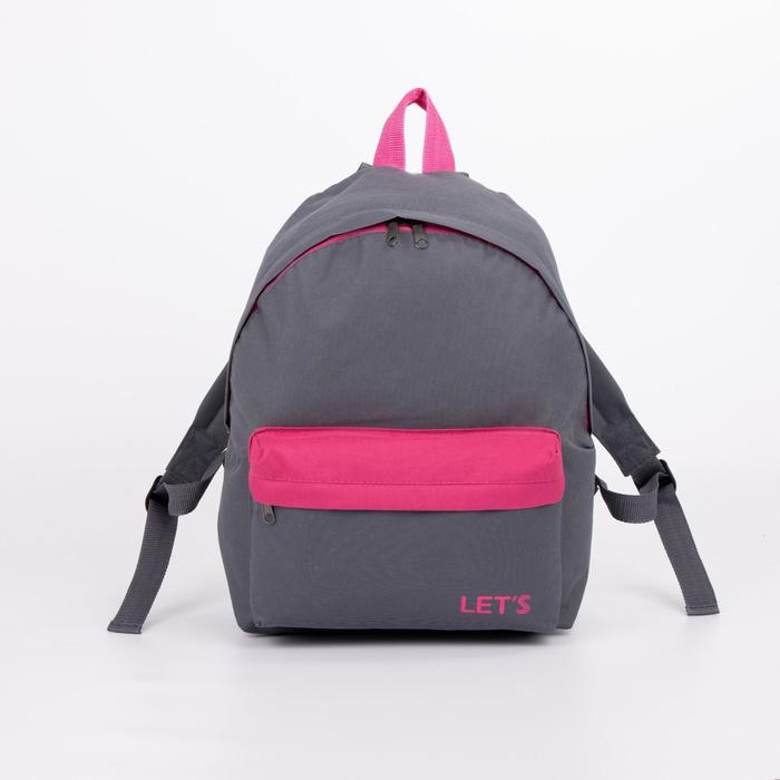 Рюкзак, отдел на молнии, наружный карман, цвет серый
Рюкзак, отдел на молнии, наружный карман, цвет серый