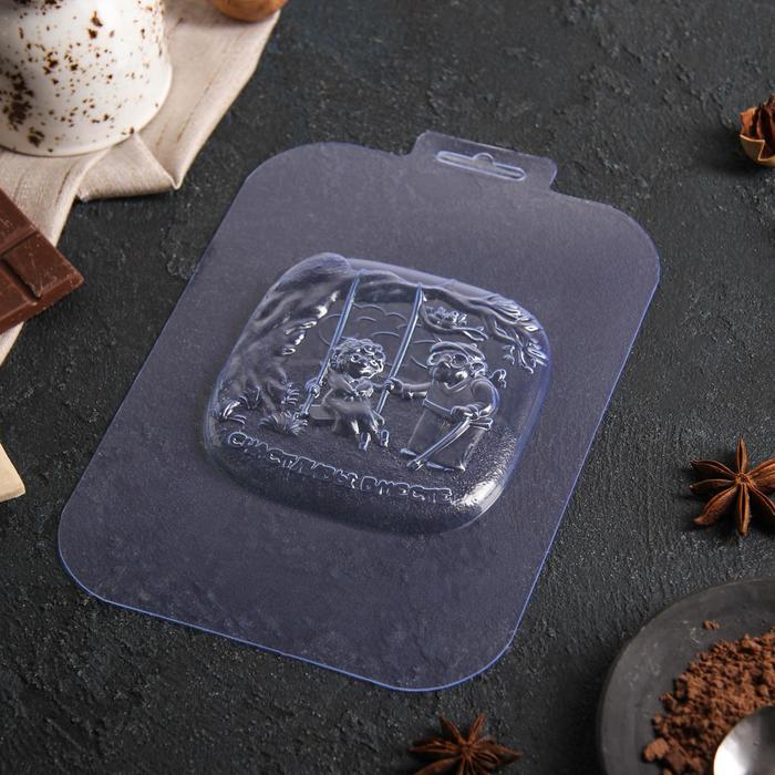 Форма для шоколада «Счастливы вместе. Качели», 21×14 см, цвет прозрачный
Форма для шоколада «Счастливы вместе. Качели», 21×14 см, цвет прозрачный