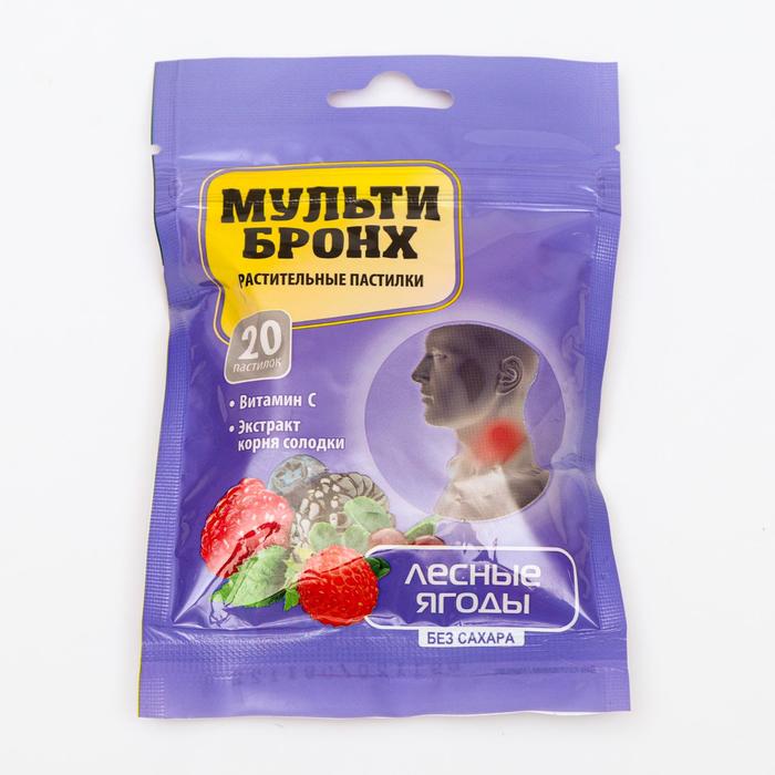 Леденцы от кашля «Мульти-Бронх» со вкусном лесные ягоды, без сахара, 20 шт.
Леденцы от кашля «Мульти-Бронх» со вкусном лесные ягоды, без сахара, 20 шт.