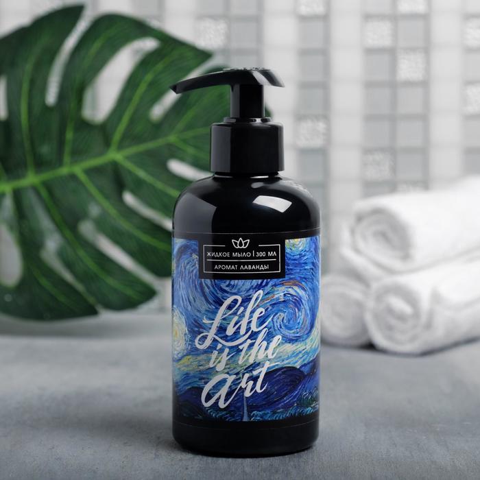 Жидкое мыло Life is the art 300 мл, аромат лаванды
Жидкое мыло Life is the art 300 мл, аромат лаванды
