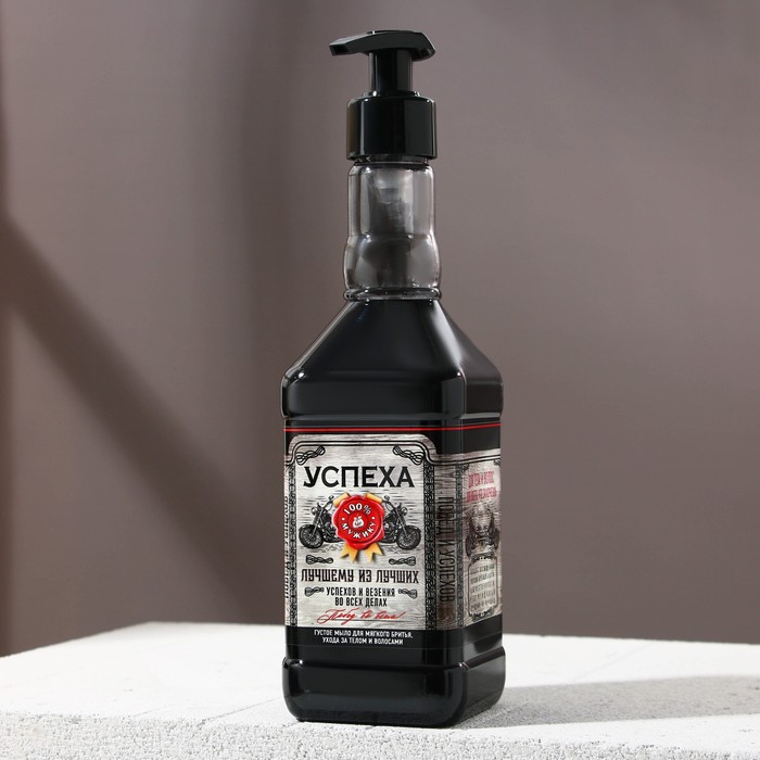 Густое мыло "Успеха" 500 мл, угольное, аромат парфюм
Густое мыло "Успеха" 500 мл, угольное, аромат парфюм