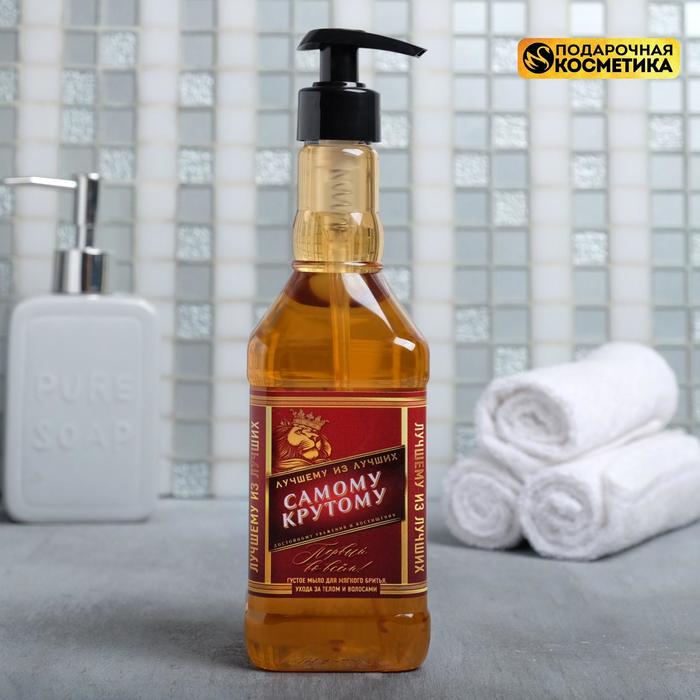 Густое мыло "Самому крутому", аромат медовый, 500 мл
Густое мыло "Самому крутому", аромат медовый, 500 мл