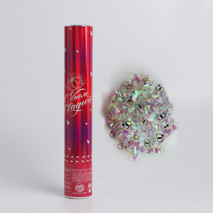 Хлопушка пневматическая «С Днём свадьбы», 30 см
Хлопушка пневматическая «С Днём свадьбы», 30 см