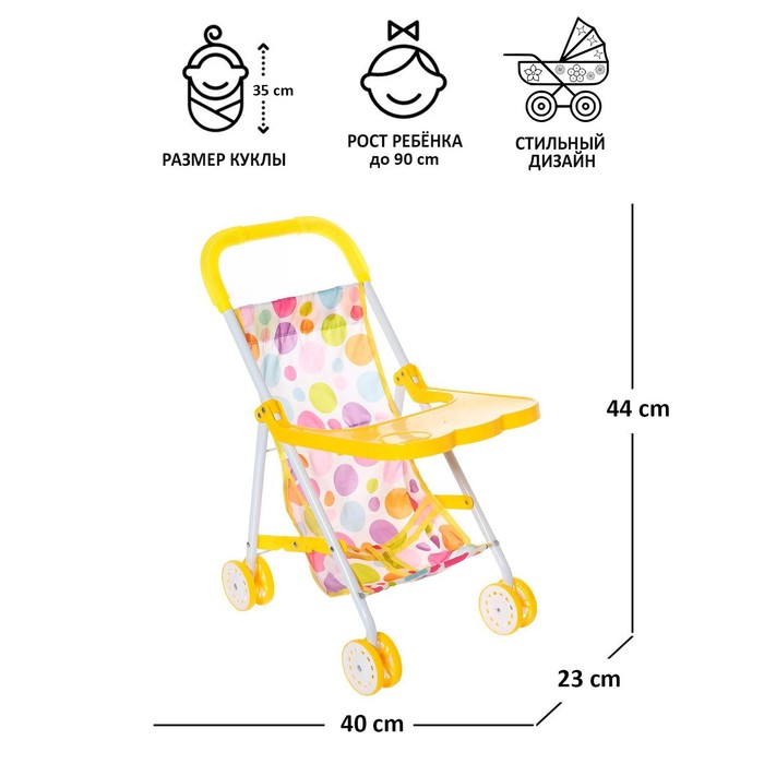 Коляска летняя для кукол, со столиком, металлический каркас 
Коляска летняя для кукол, со столиком, металлический каркас