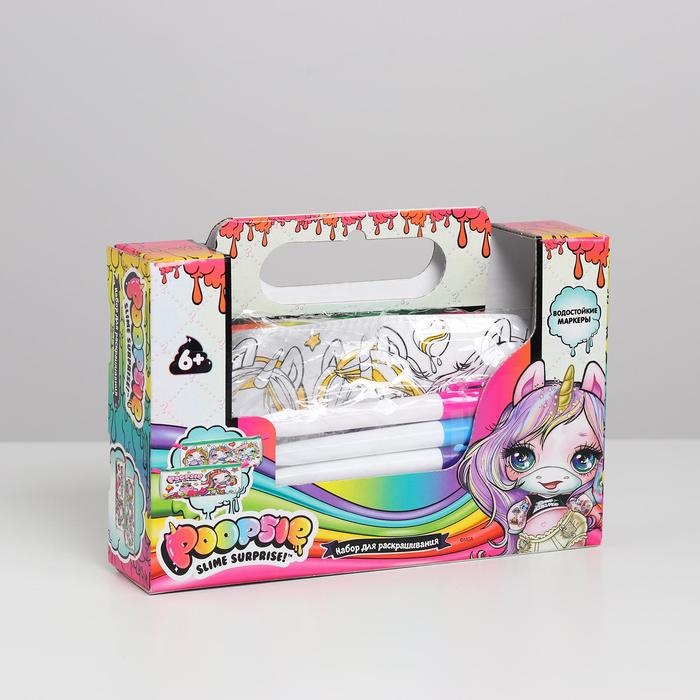 Пенал-тубус Poopsie для раскрашивания «Slime surprise!»
Пенал-тубус Poopsie для раскрашивания «Slime surprise!»