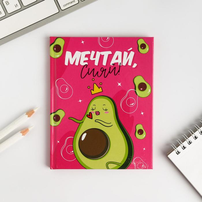 Блокнот А6 в твердой обложке "МЕЧТАЙ, сияй", 40 листов 
Блокнот А6 в твердой обложке "МЕЧТАЙ, сияй", 40 листов