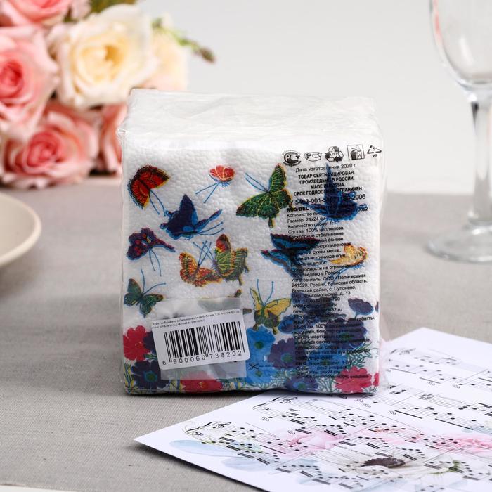 фото Салфетки бумажные гармония цвета бабочка, 100 листов
