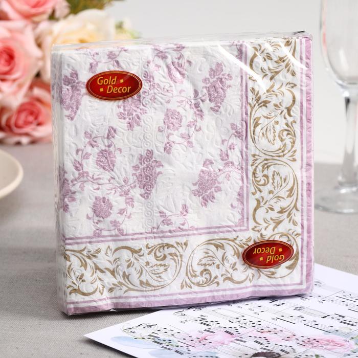 Салфетки бумажные Gold decor 33*33 3 слоя "Веницианский узор Розовое золото", 20 листов
Салфетки бумажные Gold decor 33*33 3 слоя "Веницианский узор Розовое золото", 20 листов